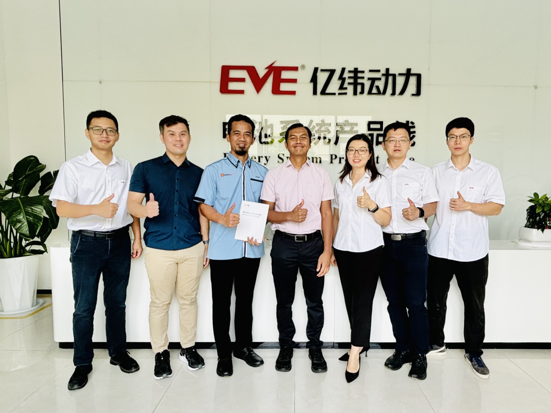 EVE_Visit_01-02092024-12